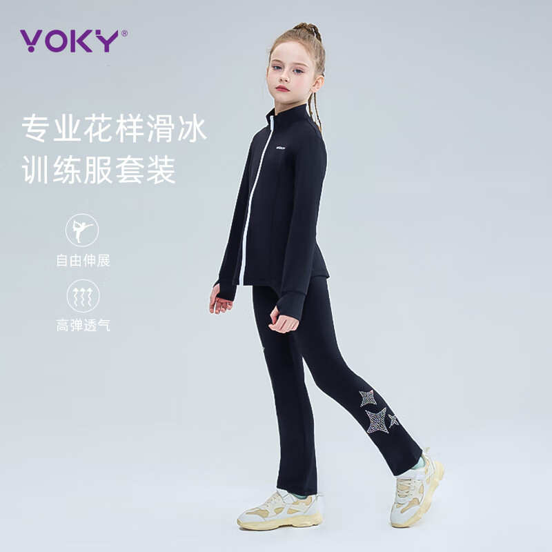 HEAD 海德 VOKY联名花样滑冰服专业训练服儿童花滑考级溜冰服男女童四季套装