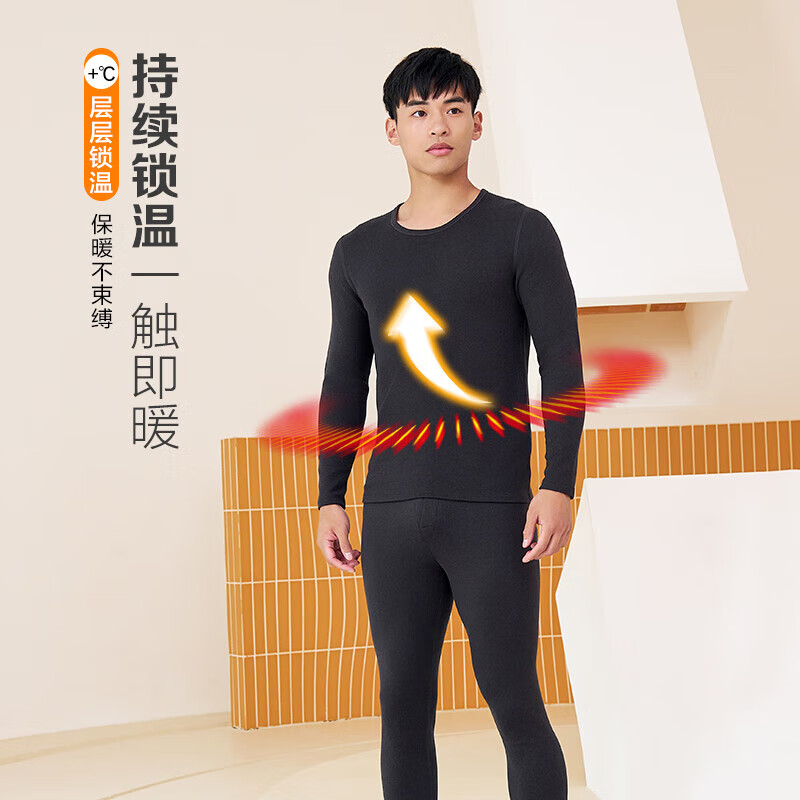 YOUR SUN 宜而爽 男士保暖内衣套装 绵羊毛蚕丝 37.55元（需用券）