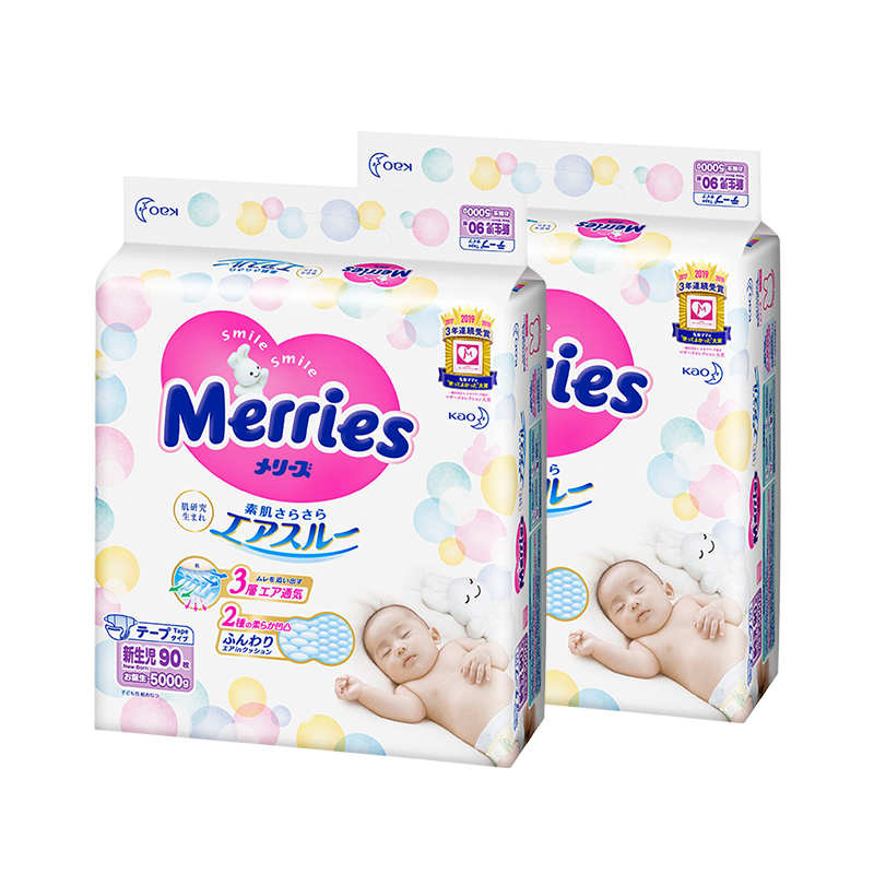 Merries 妙而舒 花王（Merries）妙而舒婴儿纸尿裤日本原装进口宝宝尿不湿 2包N