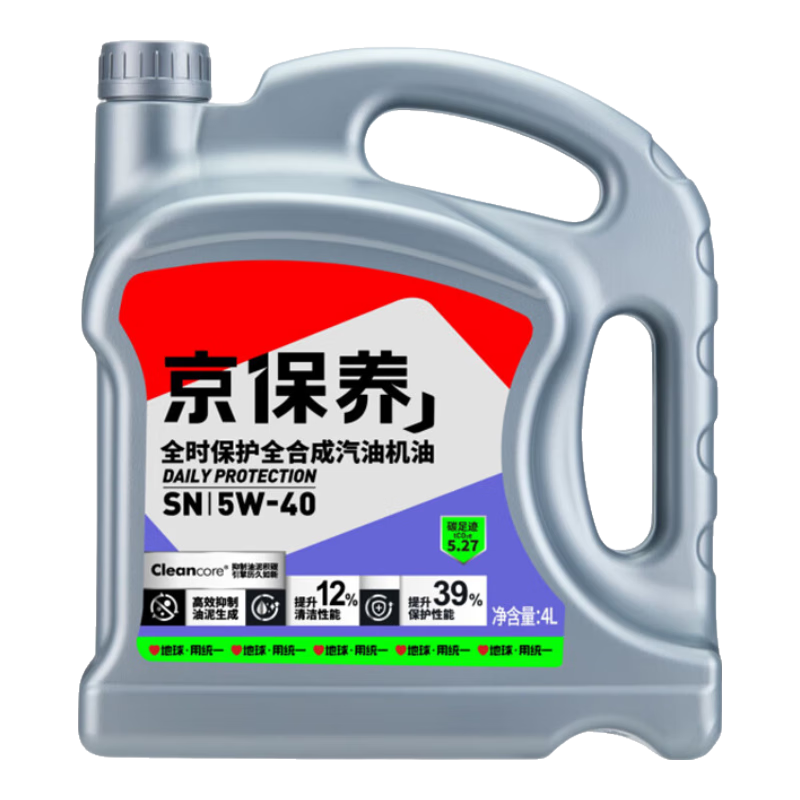 京东百亿补贴：统一润滑油 京保养 机油全合成机油汽机油 5W-40 SN级 4L 汽车