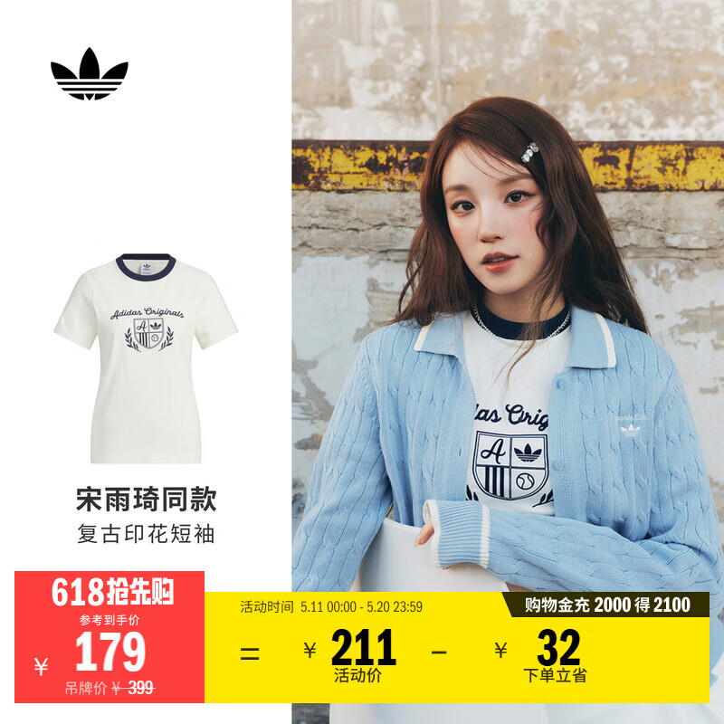 adidas 复古印花 女士T恤 汉玉白 S 154元（需用券）