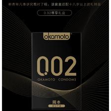 OKAMOTO 冈本 002黑金 超薄组合10片 （002*2片+随机8片） 19.9元包邮（双重优惠）