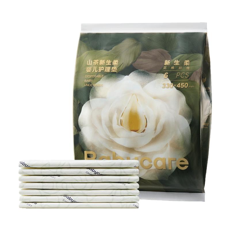 babycare 山茶新生婴儿护理垫防水透气一次性宝宝隔尿垫12片 19.8元
