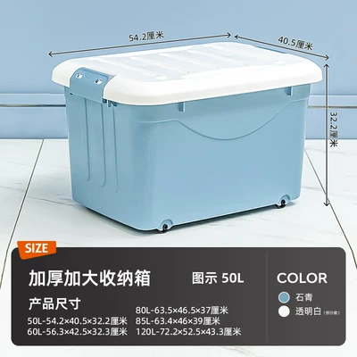 Citylong禧天龙XSD-6131 塑料整理箱 衣物收纳箱60L(56.3*42.5*32.3cm) 到手24.14元包邮