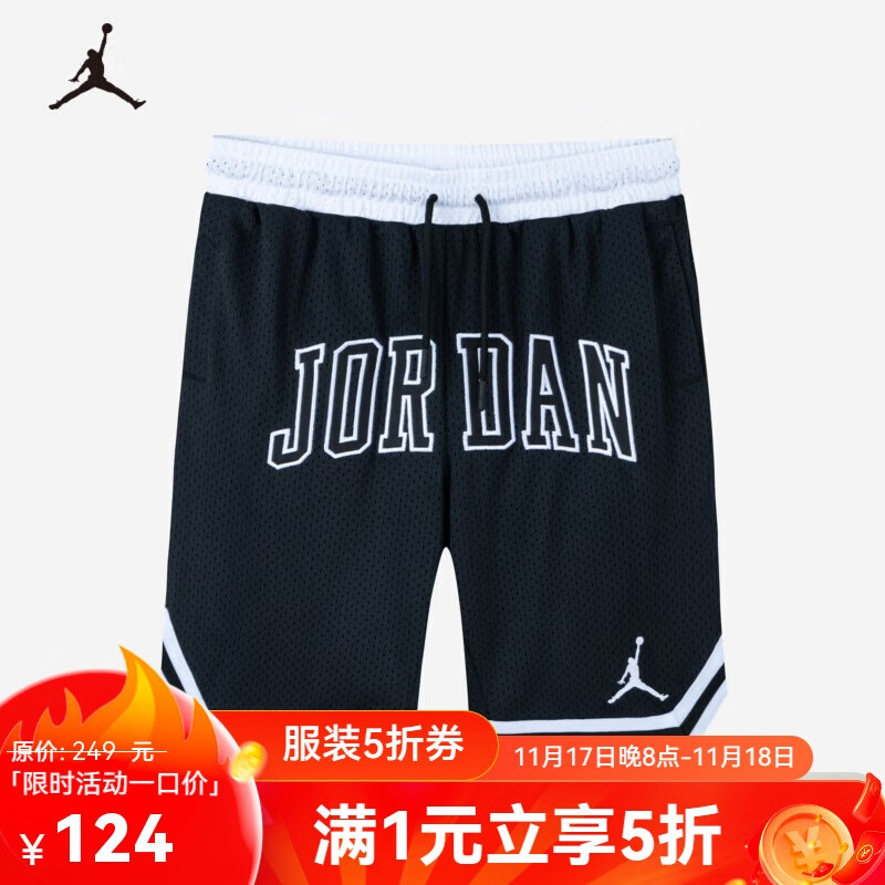 NIKE 耐克 童装男童短裤夏季儿童篮球短裤 正黑色 110 124.5元（需用券）