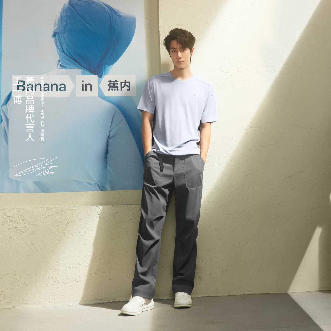 蕉内 凉皮505CoolAir男伞兵裤运动裤休闲长裤工装裤 299元(需用券)