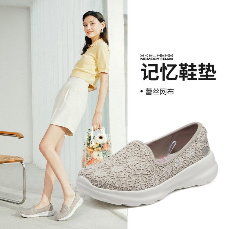 斯凯奇 女鞋日常健步休闲鞋一脚蹬百搭通勤鞋女 8730068-TPE 169元