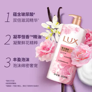 力士 娇肤香氛沐浴露双倍滋润恒久嫩肤持续留香甜美橙花鲜花精粹 600g*1瓶 13.93元 - 86线报 力士 娇肤香氛沐浴露双倍滋润恒久嫩肤持续留香甜美橙花鲜花精粹 600g*1瓶 13.93元 - 86线报