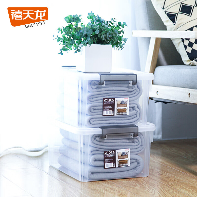 禧天龙 透明大号收纳箱 超值3个装 27.92元（需用券）