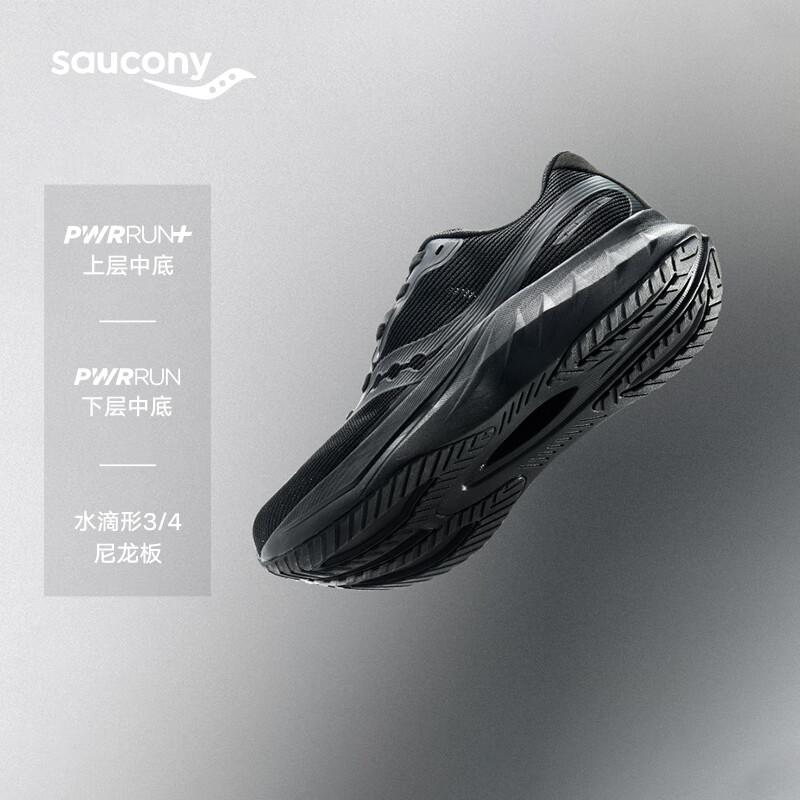 saucony 索康尼 TIDE浪潮2跑鞋男24年减震舒适入门进阶舒适运动鞋子男 黑6 40 699