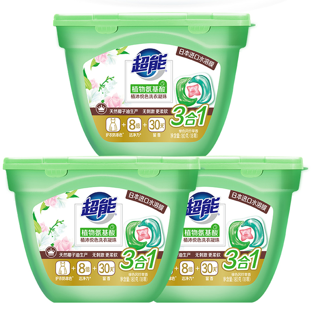 88VIP：超能 植沐悦色洗衣凝珠 180g*3盒 31.89元（需买2件，需用券）