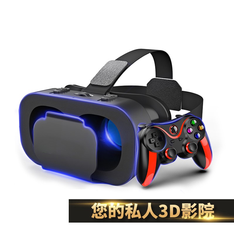 Aseblarm VR眼镜虚拟现实3D智能手机游戏rv眼睛4d一体机头盔ar安卓手柄头戴吃鸡