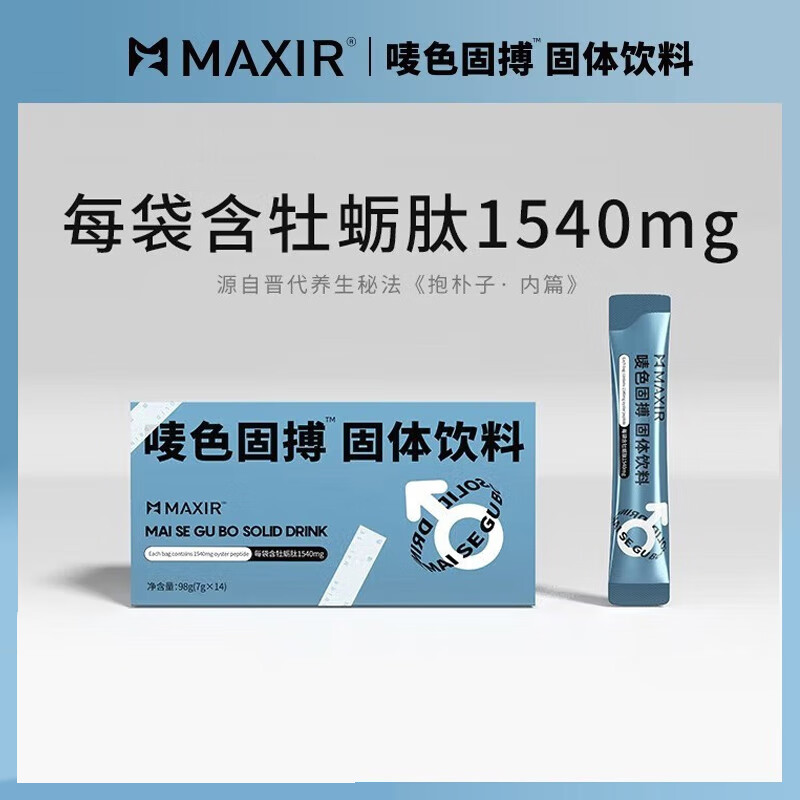 MAXIR 唛色固搏 7g*14袋 一盒（临期5月中旬） 9.9元（需用券）