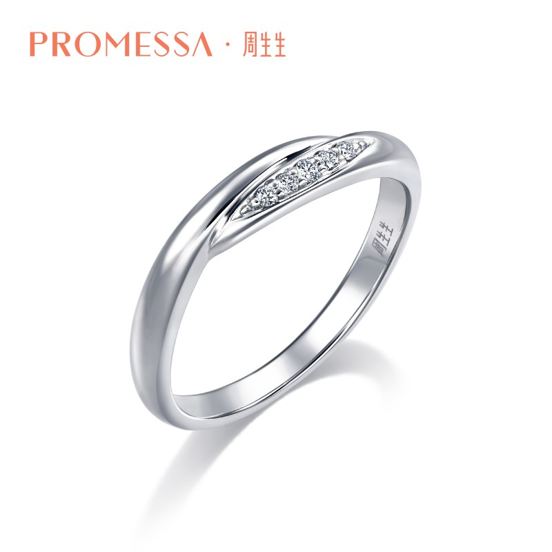 周生生 Chow Sang Sang PROMESSA星宇系列18K白色黄金钻石戒指女戒95387R 4232元（需