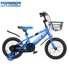 FOREVER 永久 儿童自行车男女款脚踏车4-6-8-10岁自行车儿童辅助轮童车16寸蓝色
