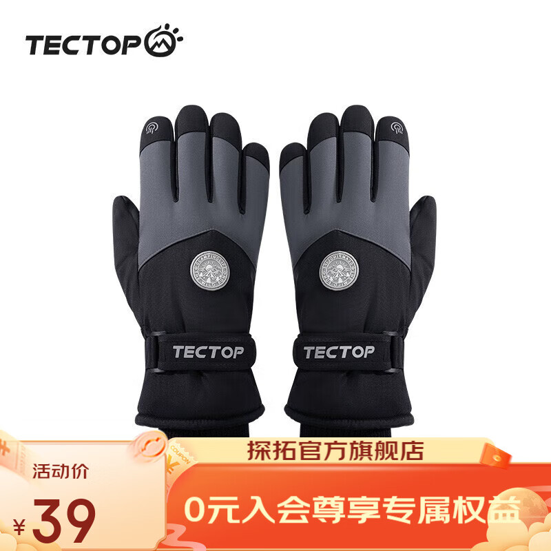 TECTOP 探拓 户外防寒滑雪手套 38.17元（需用券）