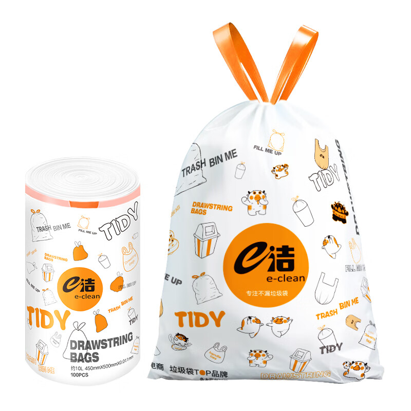 e洁 自动收口垃圾袋 100只(45*50cm) 4.9元(需用券)