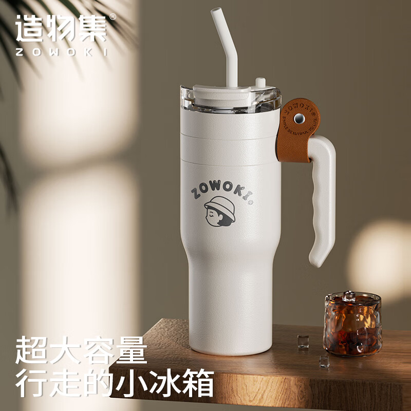 ZOWOKI 造物集 巨无霸吸管杯保温杯 小慧 1250ml 89元（需用券）