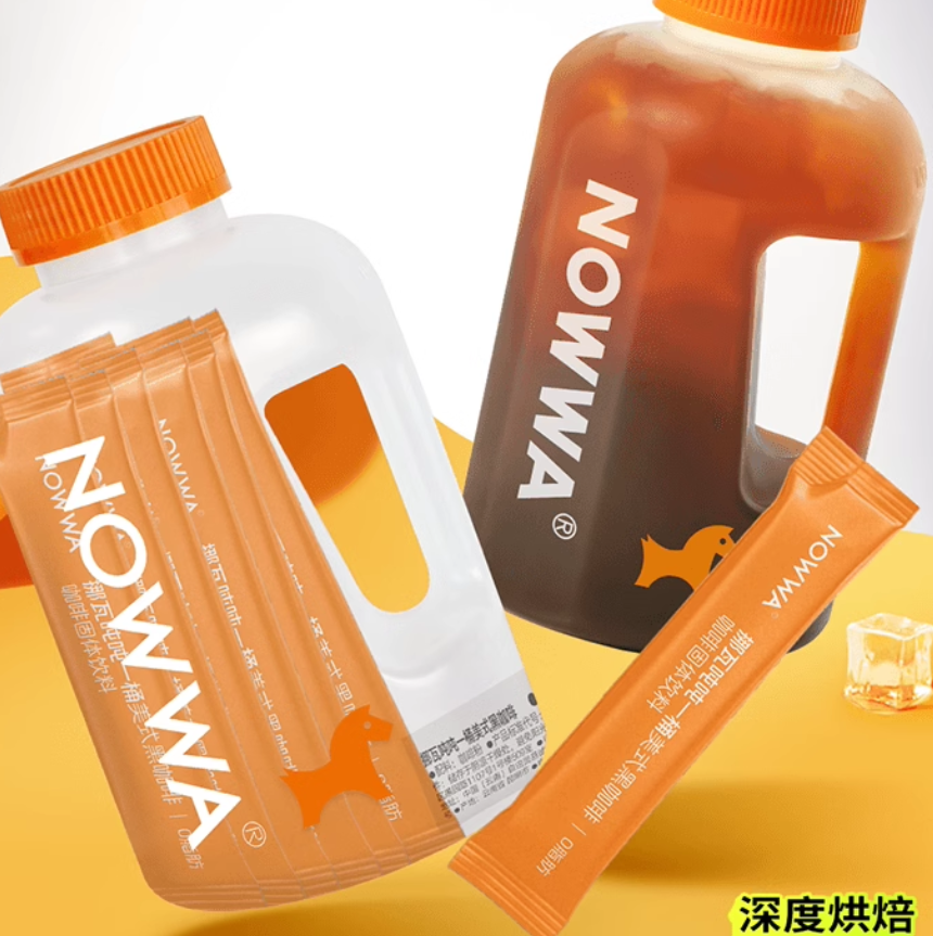 送吨吨桶750ml！Nowwa 挪瓦 0脂美式浓缩黑咖啡 20条 ￥19.9