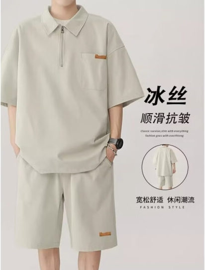 JIKADI 纪卡迪 夏季新款休闲冰丝运动套装 冰丝两件套 99元（需用券）