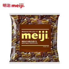 meiji 明治 排块巧克力500g*1袋 休闲小零食独立包装 婚礼喜糖伴手礼糖果 牛奶