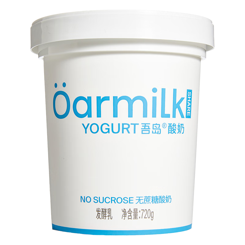 新活动、PLUS会员、首单礼金：OarmiLk 吾岛2.0升级款无蔗糖酸奶 720gx1桶 *5件 79