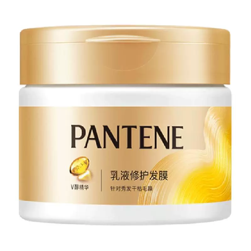 PANTENE 潘婷 护发素氨基酸乳液滋养发膜270g修护干枯发改善烫染毛躁柔顺 ￥26