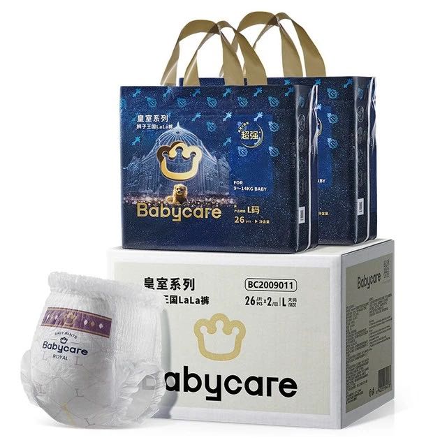 babycare 皇室狮子王国系列 拉拉裤 L52片/XL46片/ XXL40片 93.83元（需买2件，需用
