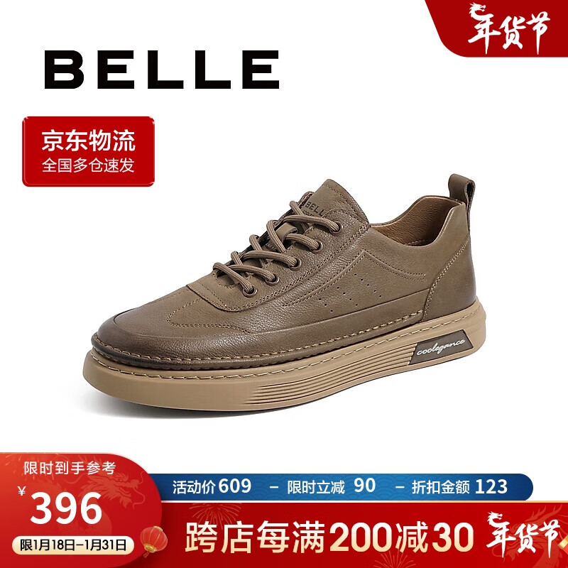 BeLLE 百丽 男鞋牛皮复古板鞋低帮工装鞋男士休闲鞋A0800CM3 卡其色-单里 39 367.