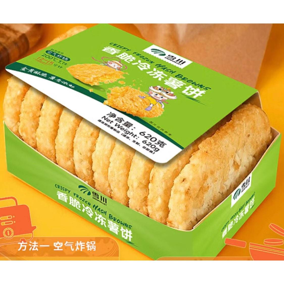Plus会员：雪川食品香脆冷冻薯饼620g 14.16元