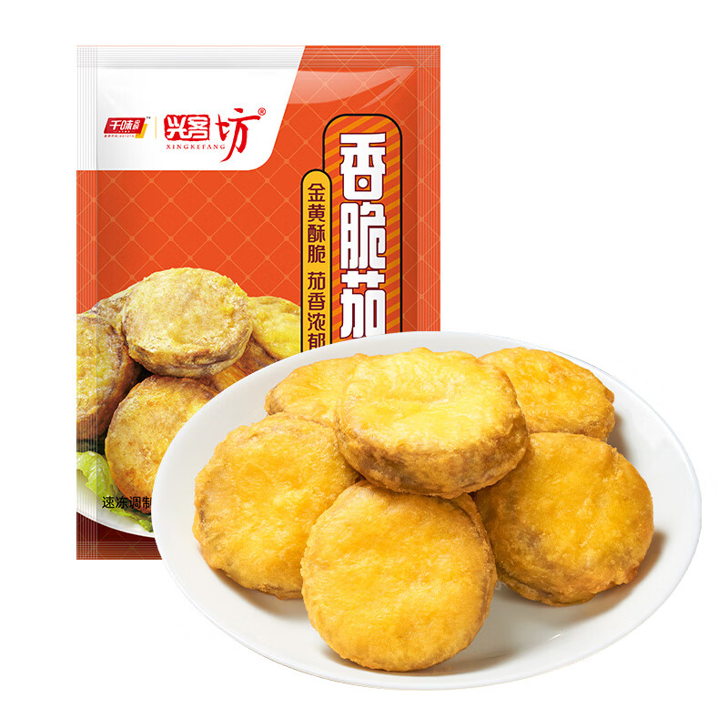 千味央厨 香脆茄盒 800g （约22个） 22.1元