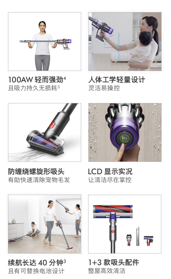 dyson 戴森 V10 Digital Slim 手持式吸尘器 铁镍色