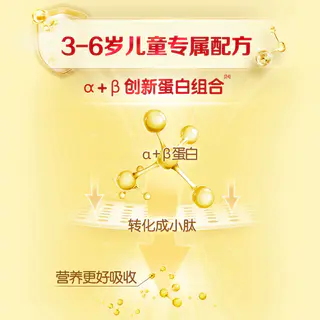 金领冠 育护系列 儿童奶粉 国行版 4段 1.2kg 76.9元 - 线报酷 金领冠 育护系列 儿童奶粉 国行版 4段 1.2kg 76.9元 - 线报酷