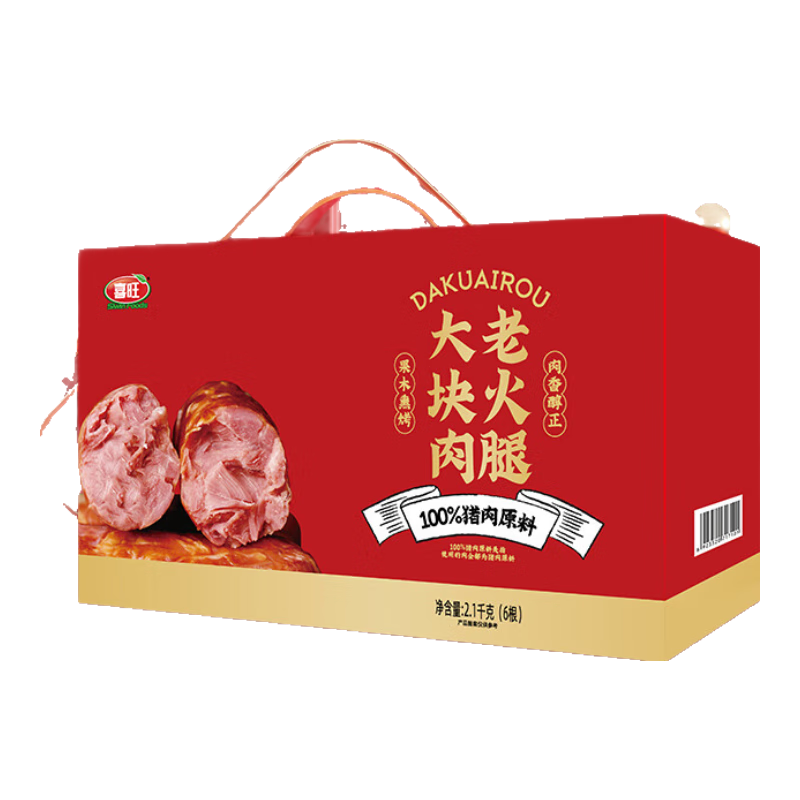 PLUS会员、百亿补贴：Siwin Foods 喜旺 大块肉火腿礼盒 2.1kg 98.01元包邮