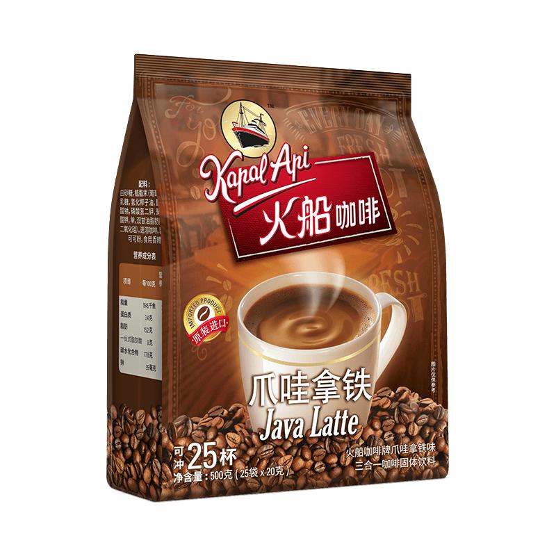 火船 3合1 印度尼西亚 中度烘焙 爪哇咖啡 500g 21.9元