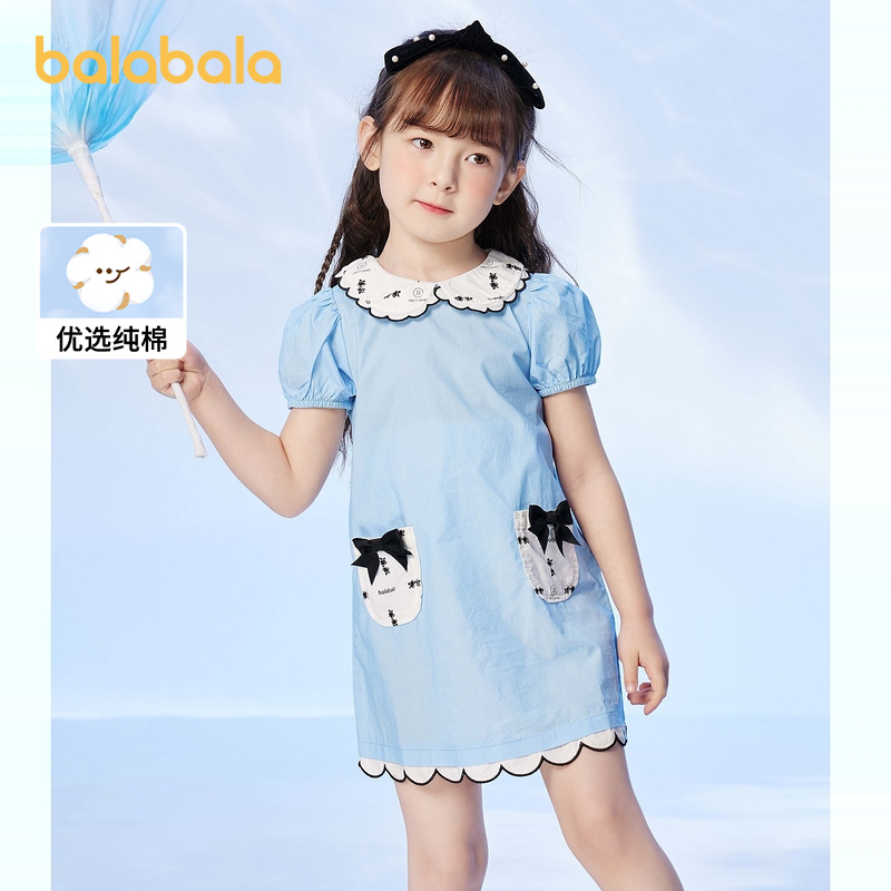 88VIP：巴拉巴拉 儿童连衣裙 66.41元