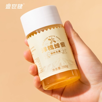 壹世健 洋槐蜜槐花蜜 250g*2瓶 19.9元（需领券）