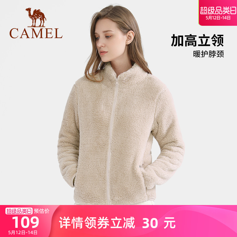 CAMEL 骆驼 户外珊瑚绒抓绒衣女2023冬季加厚保暖上衣家居服开衫外套ins 94.05