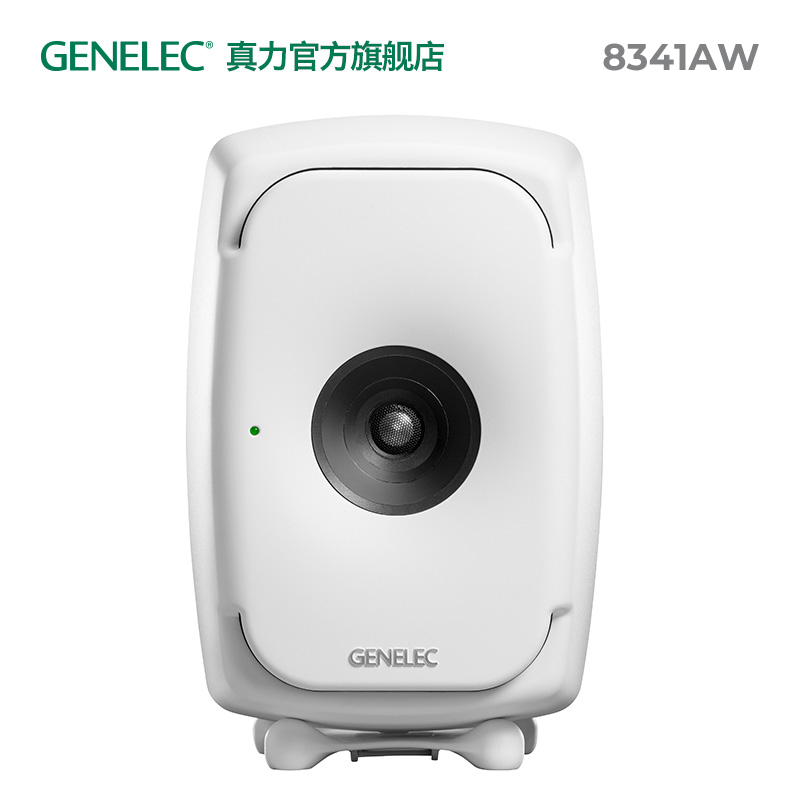 GENELEC 真力 8341A三分频全同轴有源监听音箱TheOnes SAM系列 白 32999元