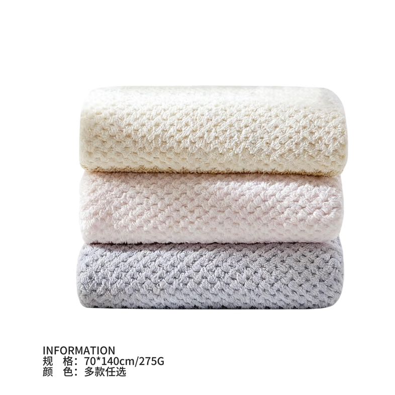 SANLI 三利 抗菌柔软吸水不掉毛大浴巾70*140cm 9.9元（需用券）