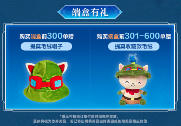 POP MART 泡泡玛特 《英雄联盟》 经典人物系列手办盲盒