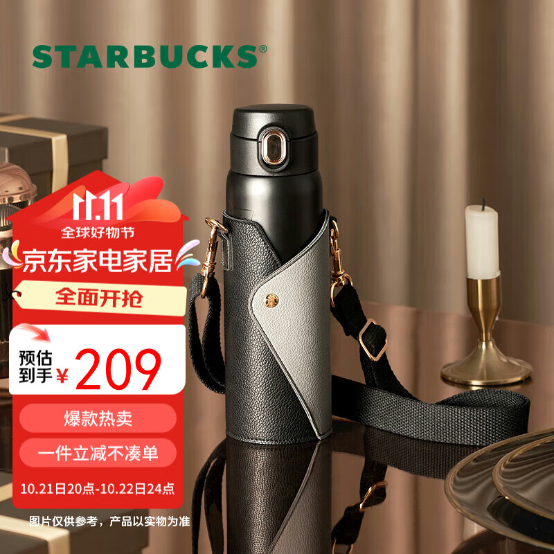 STARBUCKS 星巴克 杯子 咖啡宝藏系列 黑色不锈钢保温杯 咖啡杯 流金款不锈钢