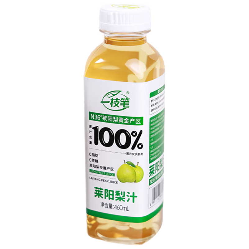 一枝笔 莱阳梨汁饮料100%梨汁果味饮料大瓶解渴果汁饮品460ml*15瓶 79.9元
