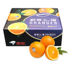 sunkist 新奇士 脐橙 大果 单果190g+ 2kg 礼盒装 48.8元