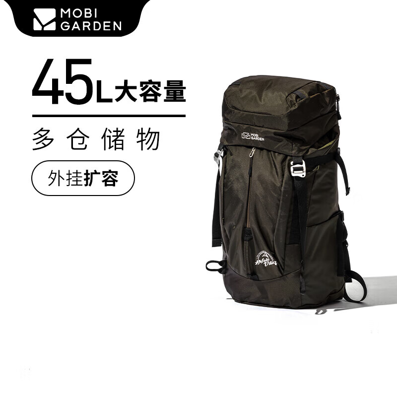 牧高笛 登山包 45L NX21664024 ￥321.11