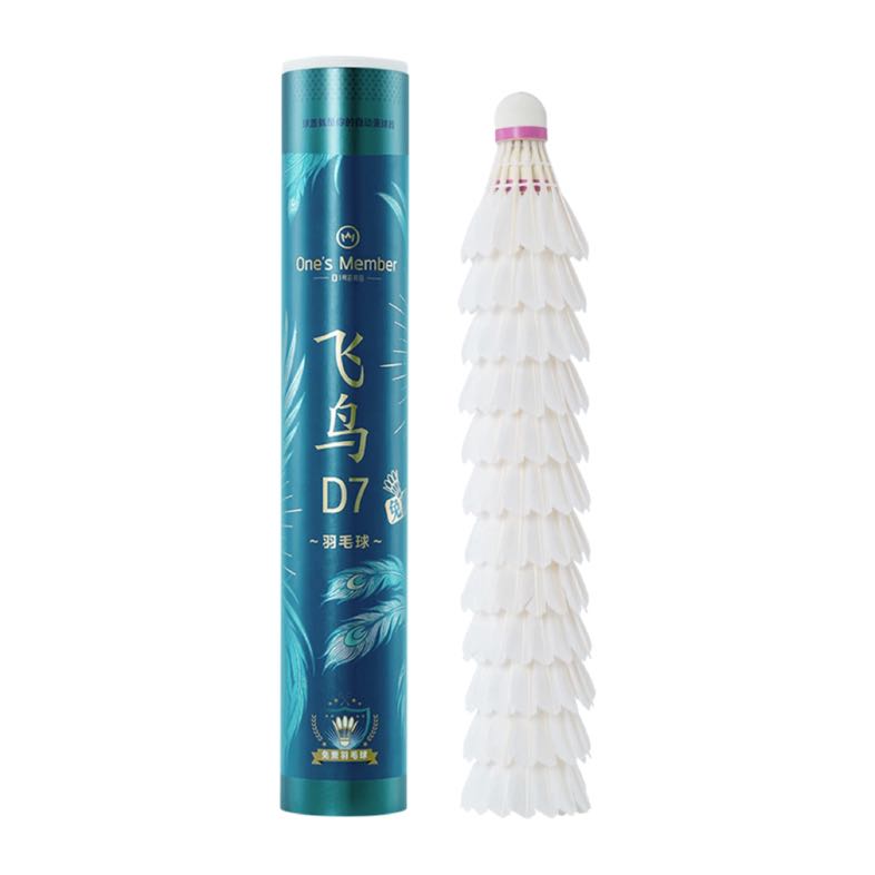 1号会员店 对标尤尼AS05 飞鸟D7免熏羽毛球（77速）12只/桶共24只 189元（需用