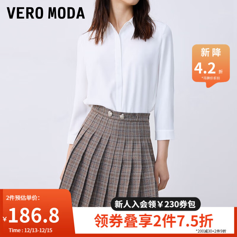 VEROMODA 半裙2023早秋新款学院风格纹百褶高腰A字短裙女 E11焦棕色 156.21元（需