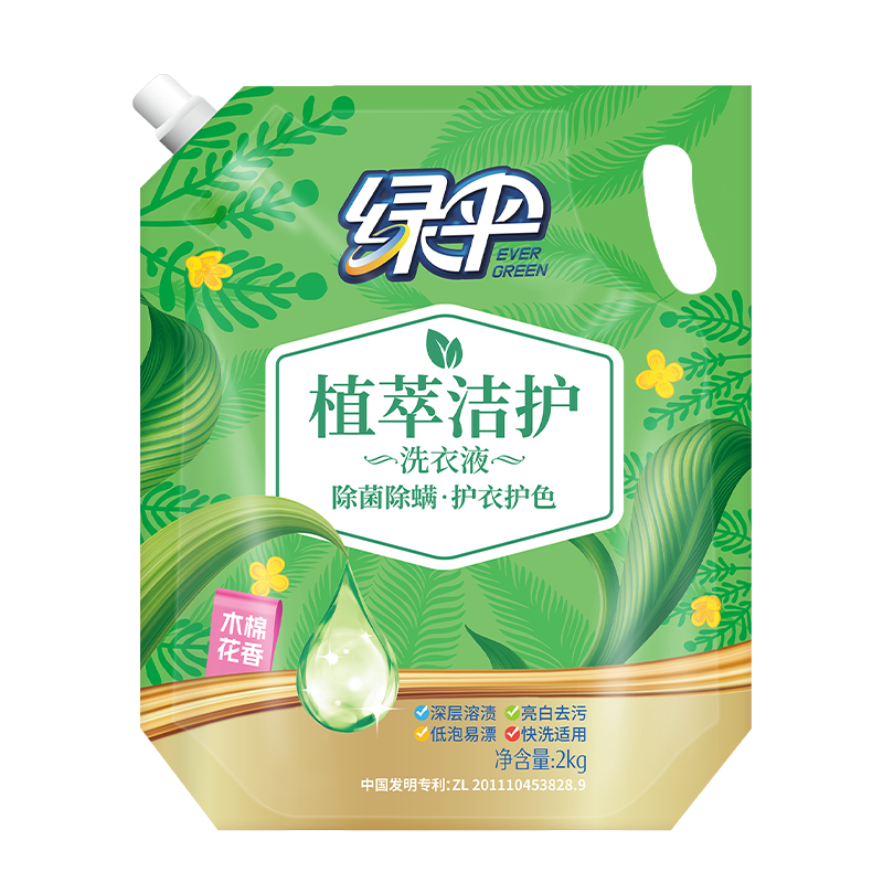 绿伞 植萃洁护洗衣液 木棉花香4斤 除菌率99.99%除螨洁净 13.75元