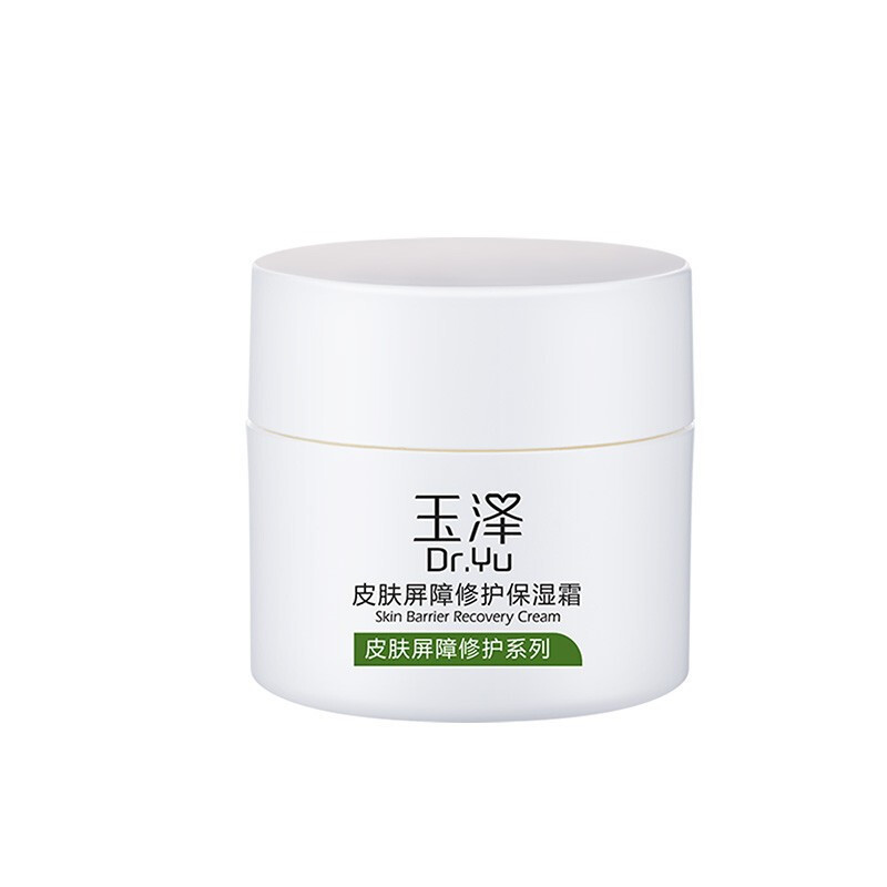 88VIP：Dr.Yu 玉泽 皮肤屏障修护保湿霜 50g（赠5g*4+调理乳5ml*2+面膜2片） 54.89元