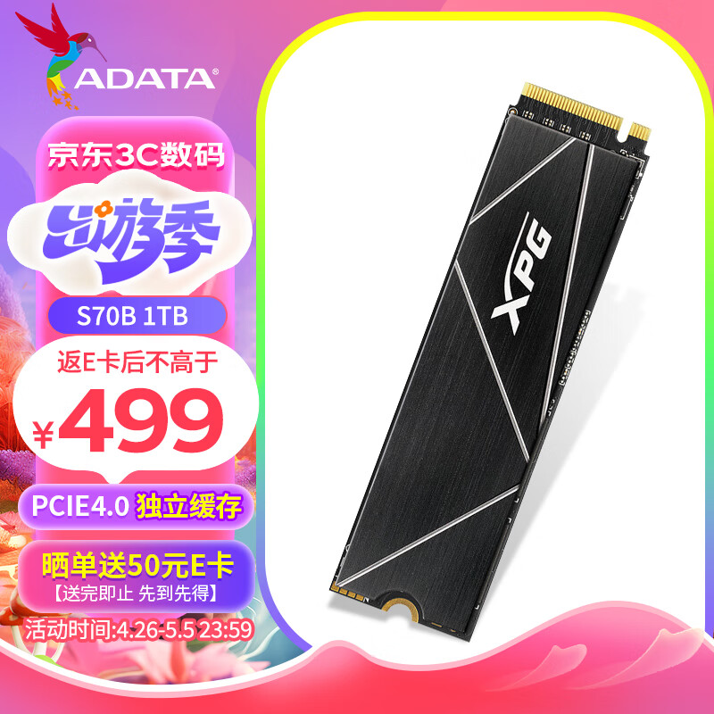 ADATA 威刚 1TB SSD固态硬盘 M.2接口(NVMe协议PCIe 4.0 x4) XPG S70B PS5拓展存储 549元